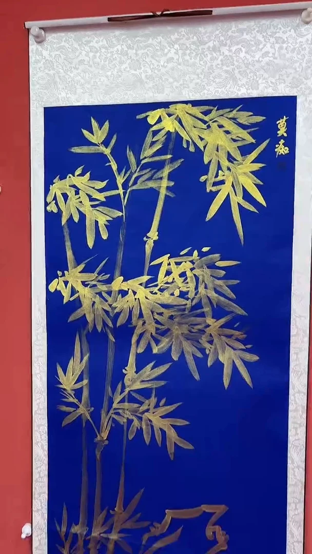国画金竹