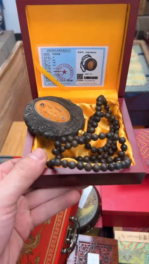 【闪购商品】木————————————