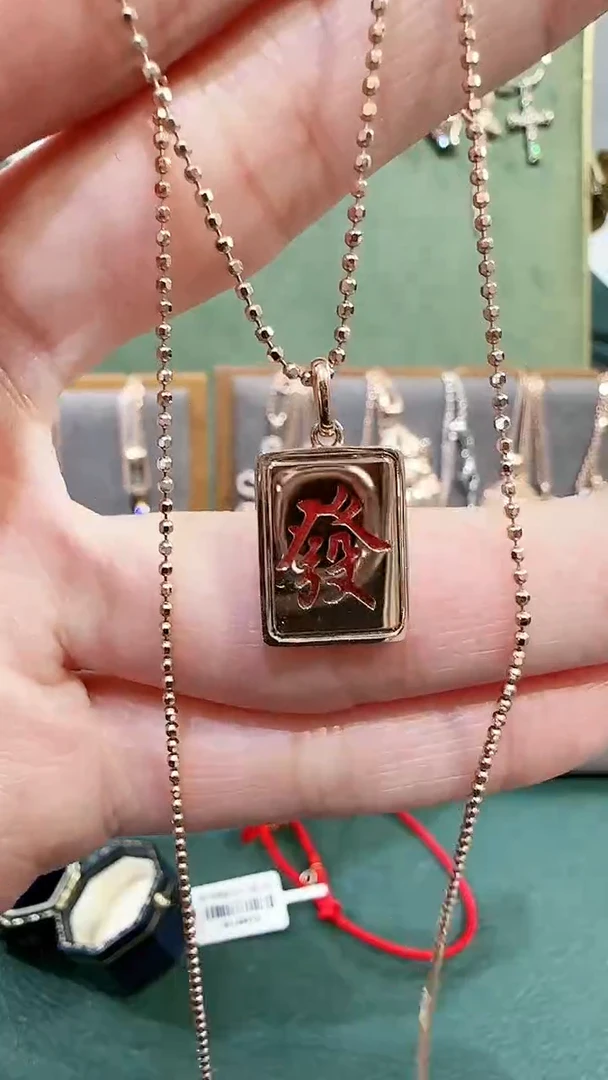 【闪购商品】玛瑙/玉髓吊坠(不含链)18K金镶嵌18K金发字吊坠