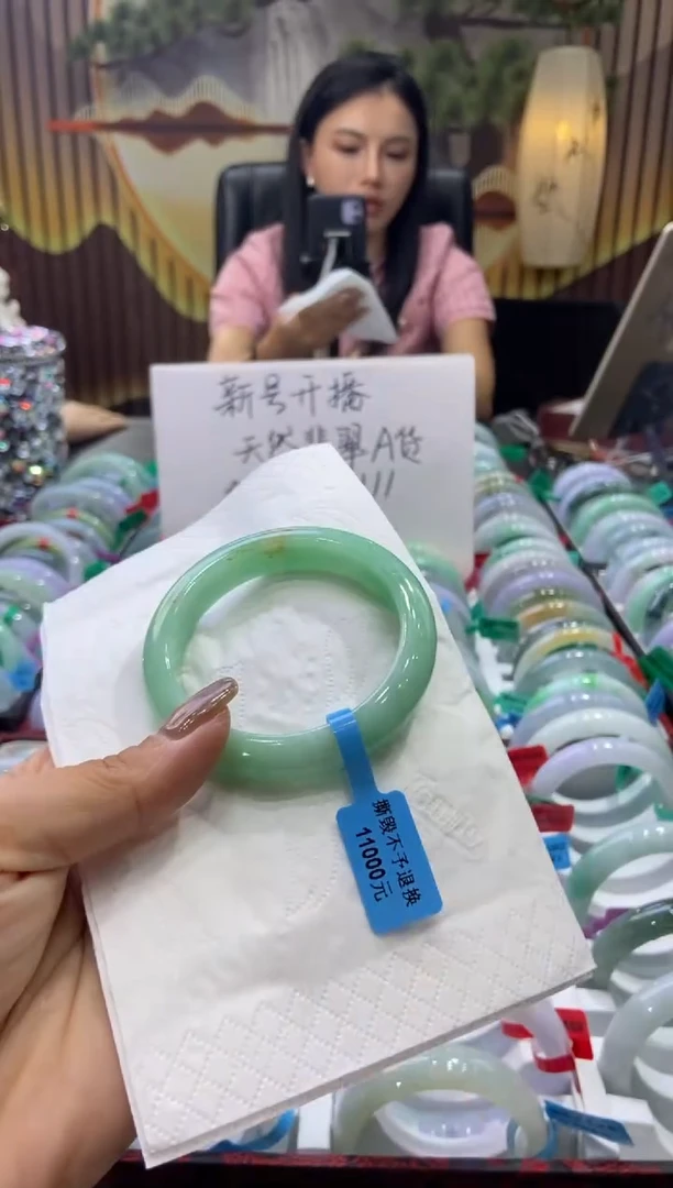 未镶嵌手镯翡翠甜***茜00004647