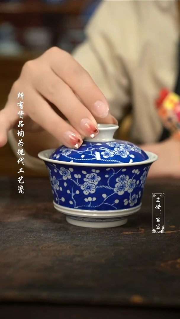 微瑕  福利 高温手绘现代瓷有瑕130