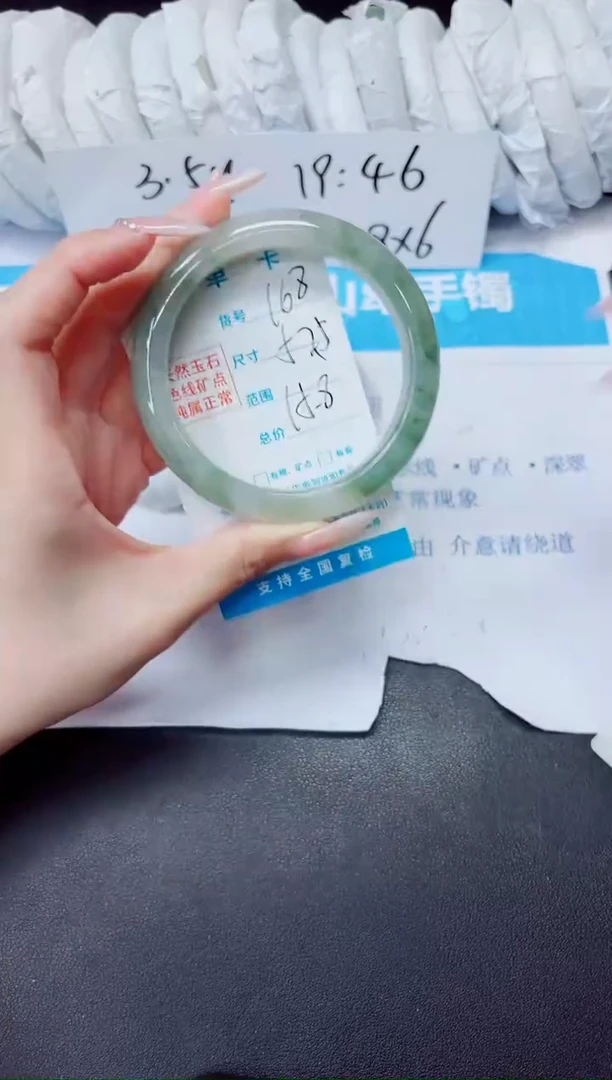 石英质玉手镯未镶嵌168/57.5