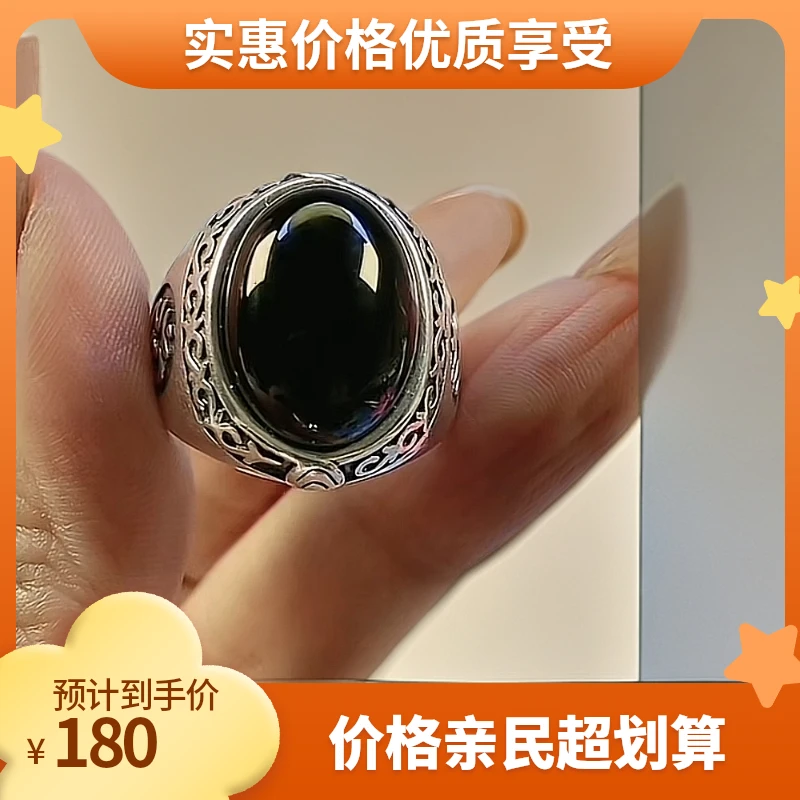 S925银天然黑金刚黑玛瑙鹰个性款