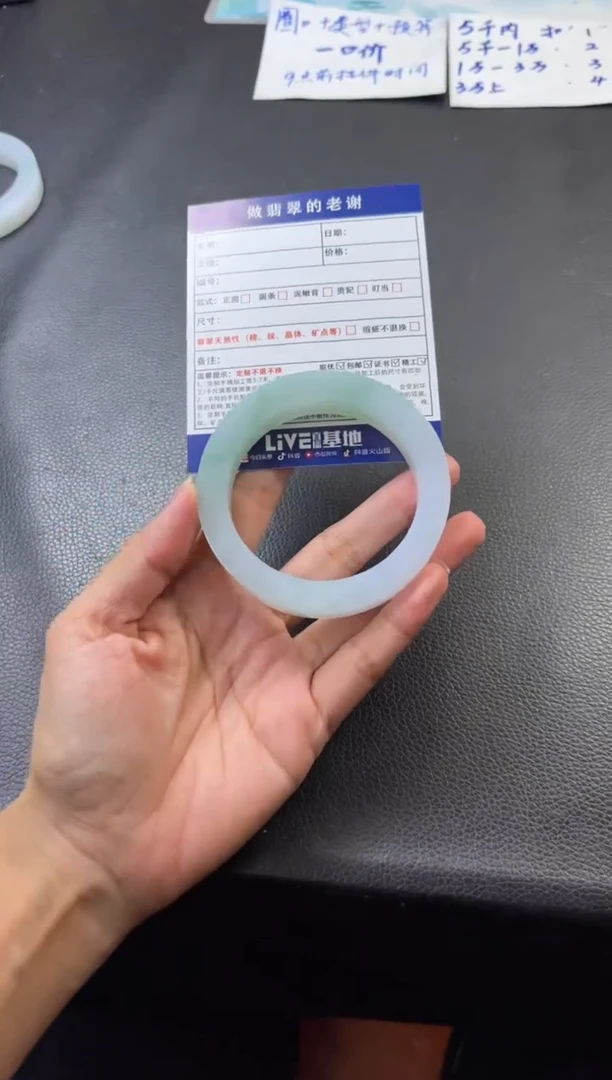 未镶嵌定制手镯不退不换定制翡翠宠****士定制手镯不退不换