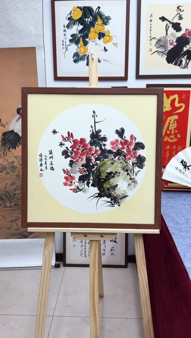 【闪购商品】国画石蕴铮-双蜂送福-53*53cm-送画框