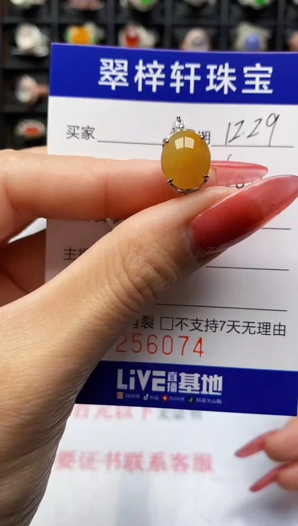 银S925镶嵌戒指翡翠6074