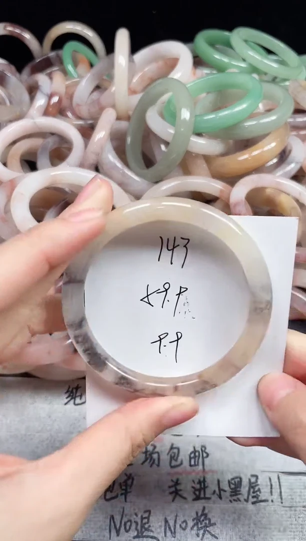 未镶嵌手镯石英质玉143