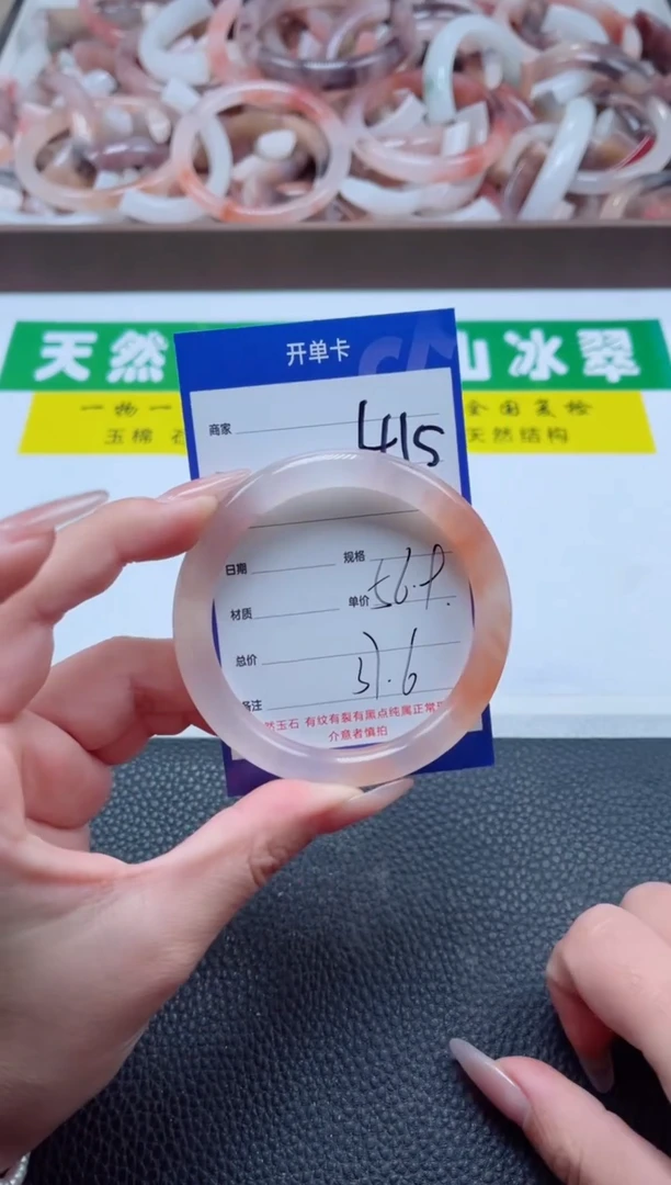 【闪购商品】石英质玉手镯未镶嵌415-56