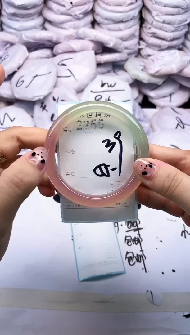 玛瑙/玉髓手镯未镶嵌2255