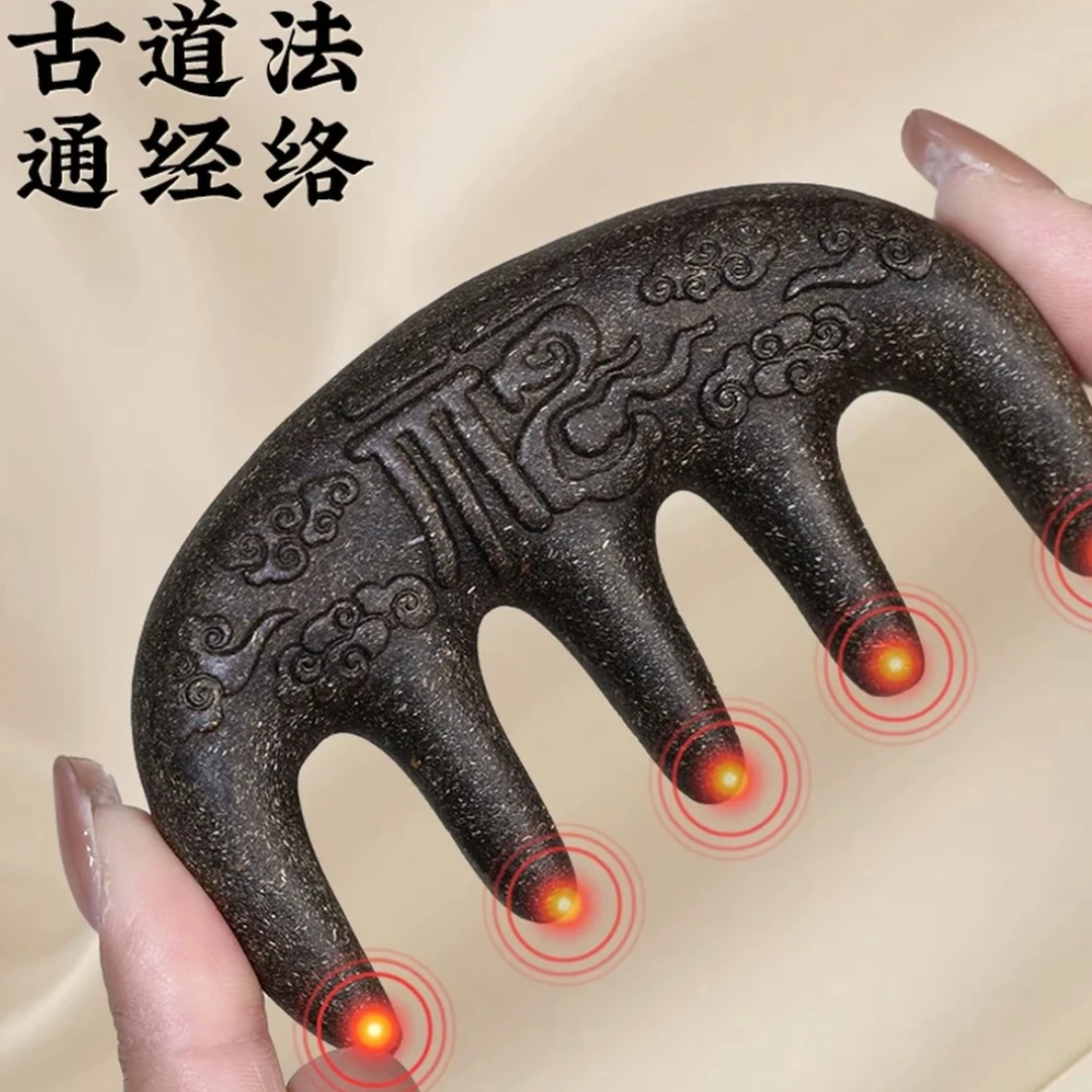 古法工艺何首乌合香梳头皮梳子古法合香经络梳男女同款按摩工具