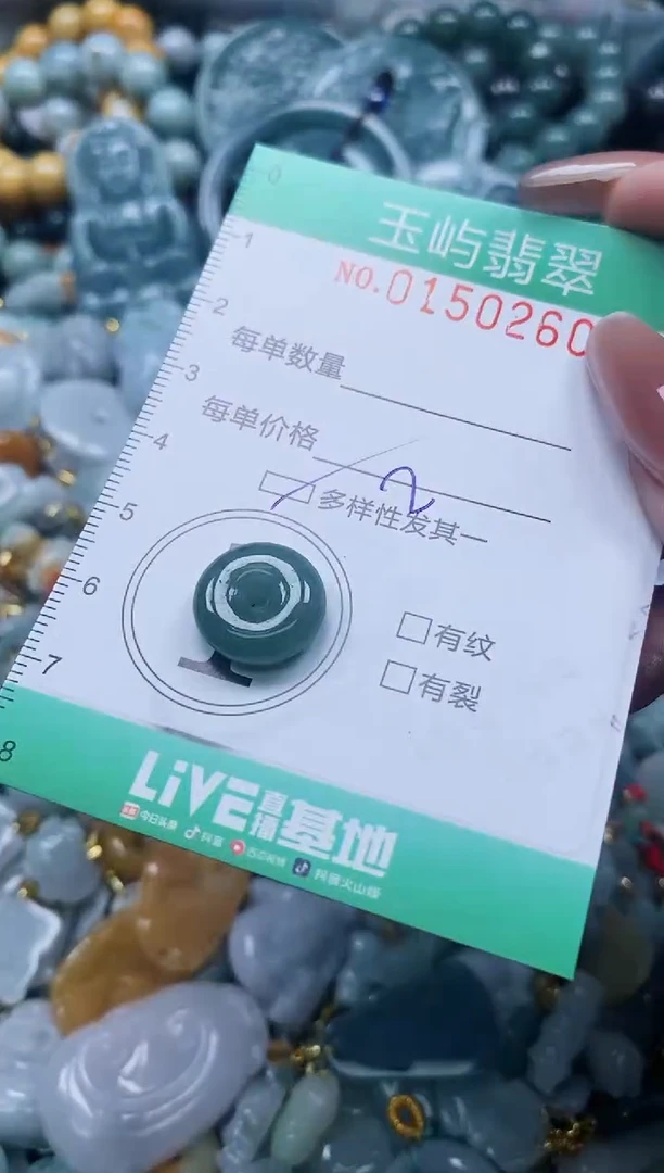 翡翠未镶嵌颈饰闪购0150260多样性发其一