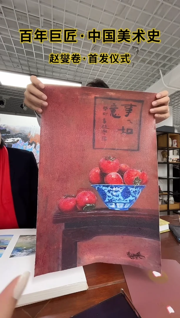 油画12书画作品欣赏