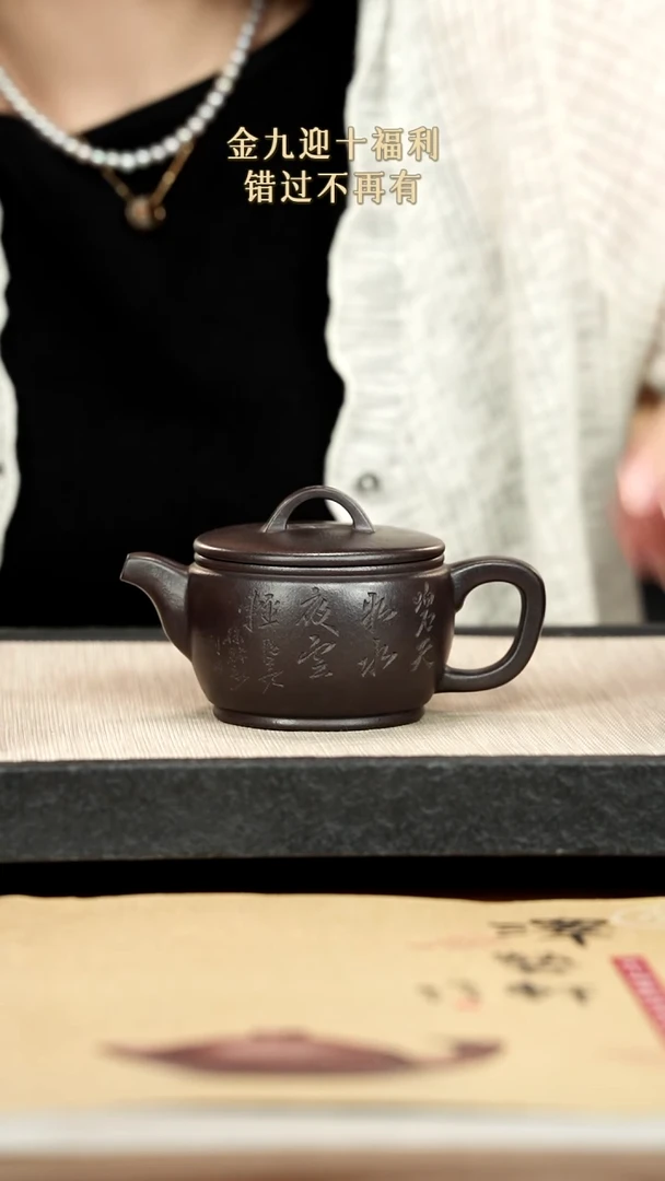 茶壶紫砂紫砂紫砂紫砂