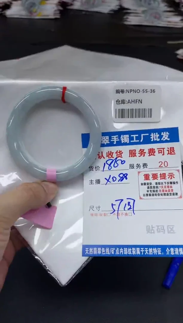 未镶嵌手镯翡翠翡翠手镯