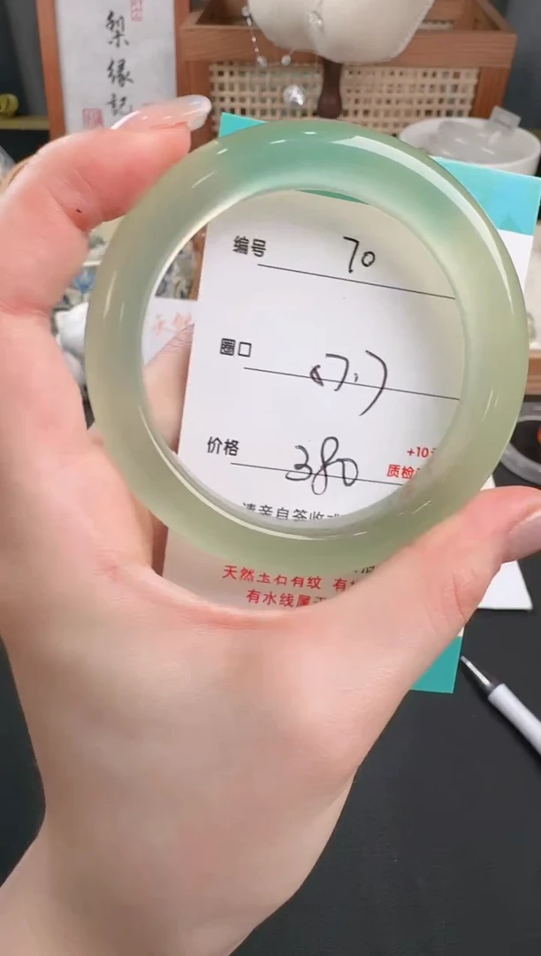 蛇纹石玉未镶嵌手镯70