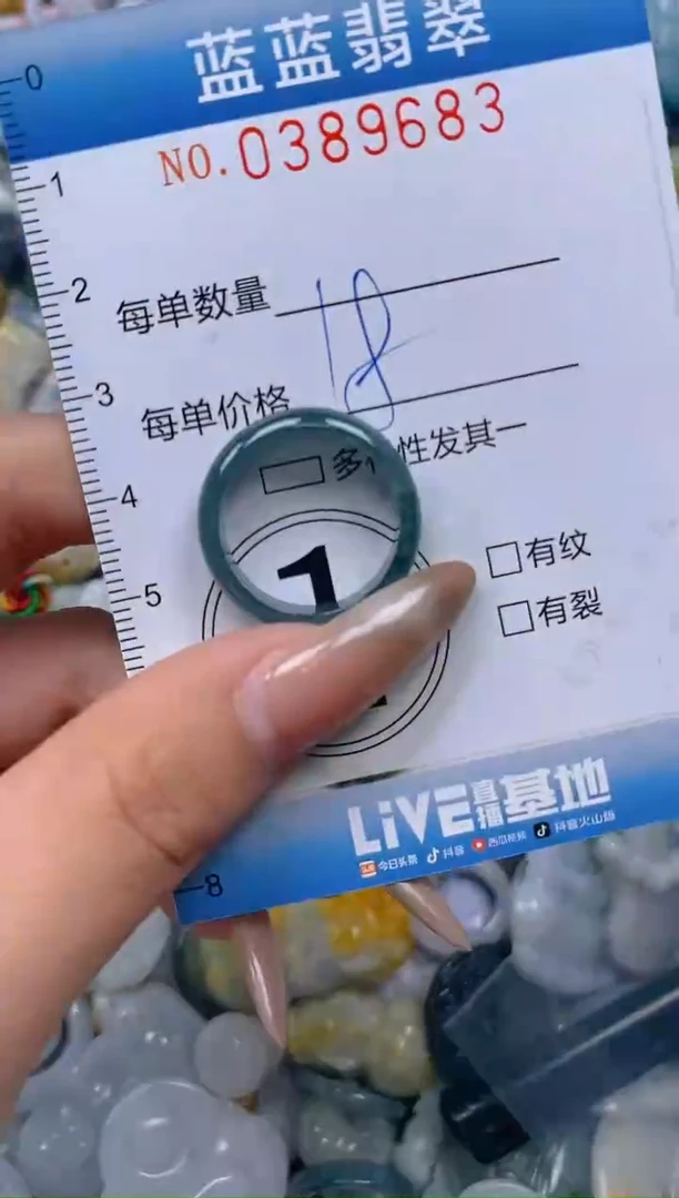 颈饰未镶嵌翡翠闪购0389683