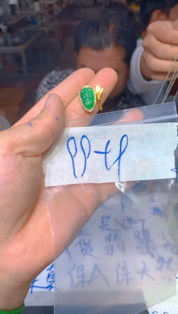 【闪购商品】定制翡翠未镶嵌142定制翡翠多样性发货（发其一）