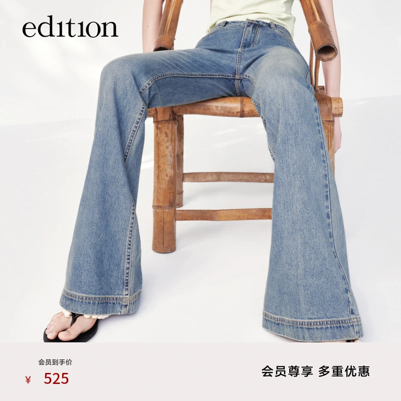 edition喇叭牛仔裤夏款显瘦时尚宽松微喇EBB2JEN001#EBC2JENT09