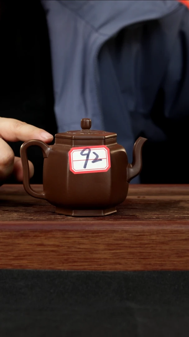 【闪购商品】紫砂茶壶紫砂壶92号