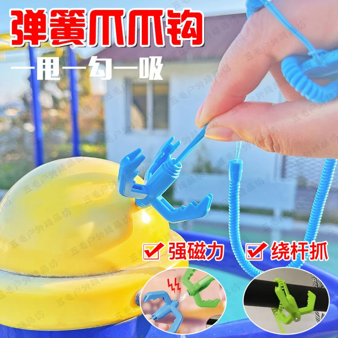 聚鑫//新款潮玩弹簧抓钩蛋仔派对小玩意游戏道具爪爪钩创意实验