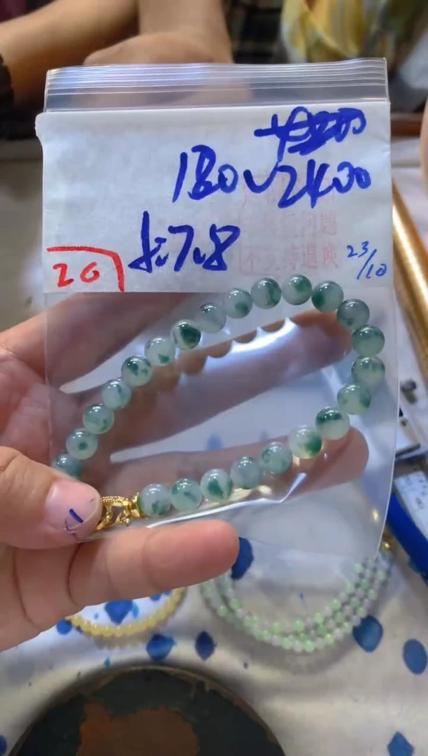 未镶嵌珠串定制翡翠天然缅甸翡翠