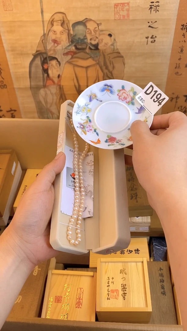 琉璃手工艺品d194瓷器手串儿多样性发一