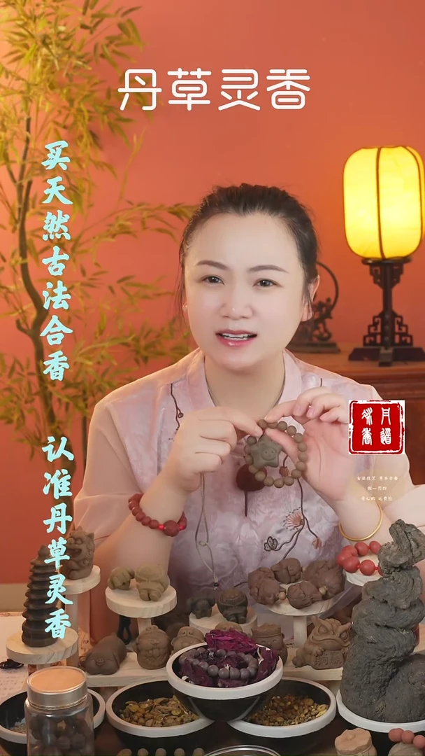 合香息肌丸1.2手串+漂漂牌子