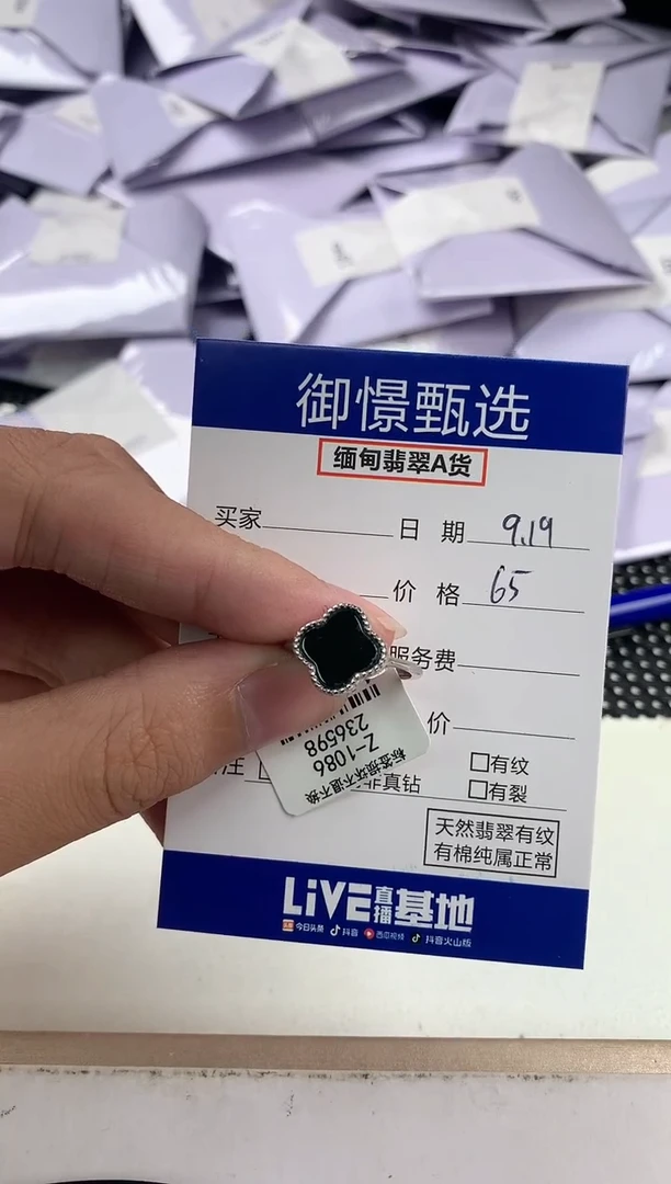 银S925镶嵌戒指翡翠咕****?天然翡翠  80