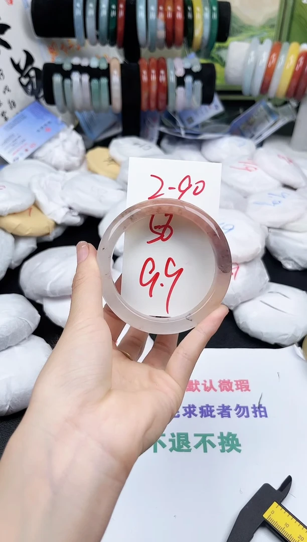 未镶嵌石英质玉（黄龙玉）手镯2-90