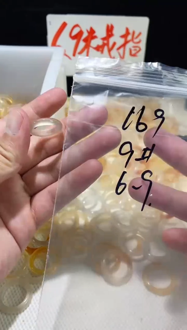 未镶嵌戒指玛瑙/玉髓169