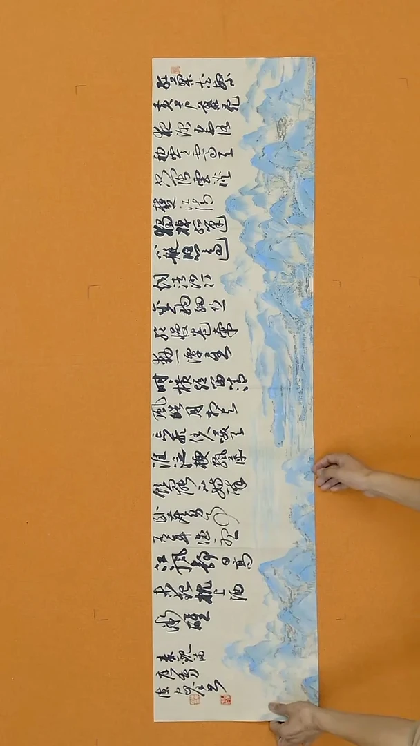 书法陈家全 138*34  河南