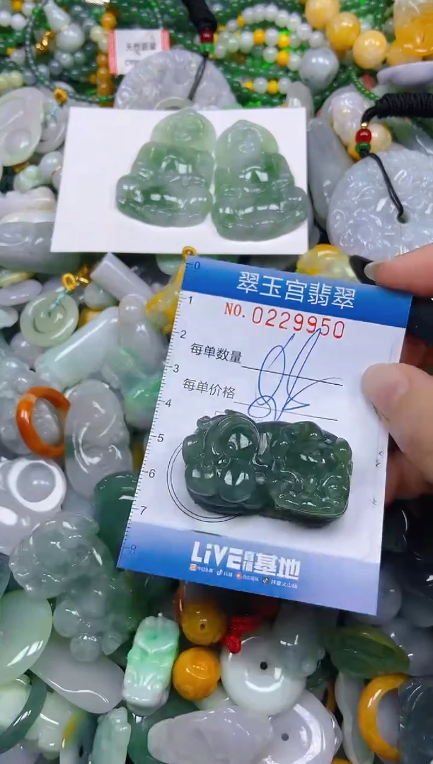 颈饰未镶嵌翡翠闪购0229950