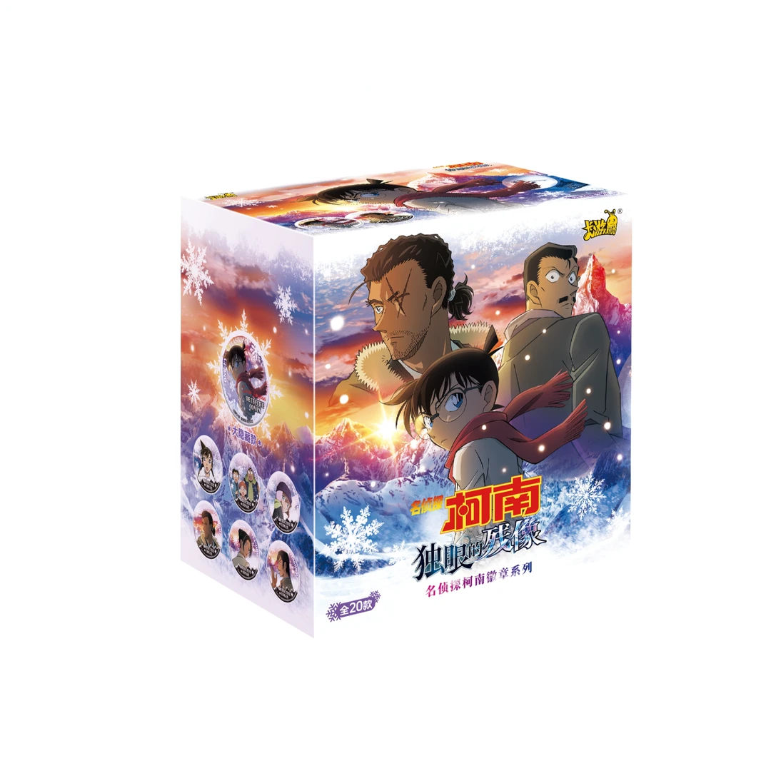 卡游【平拆/叠叠/吃吃/强娶】名侦探柯南-独眼的残像徽章系列