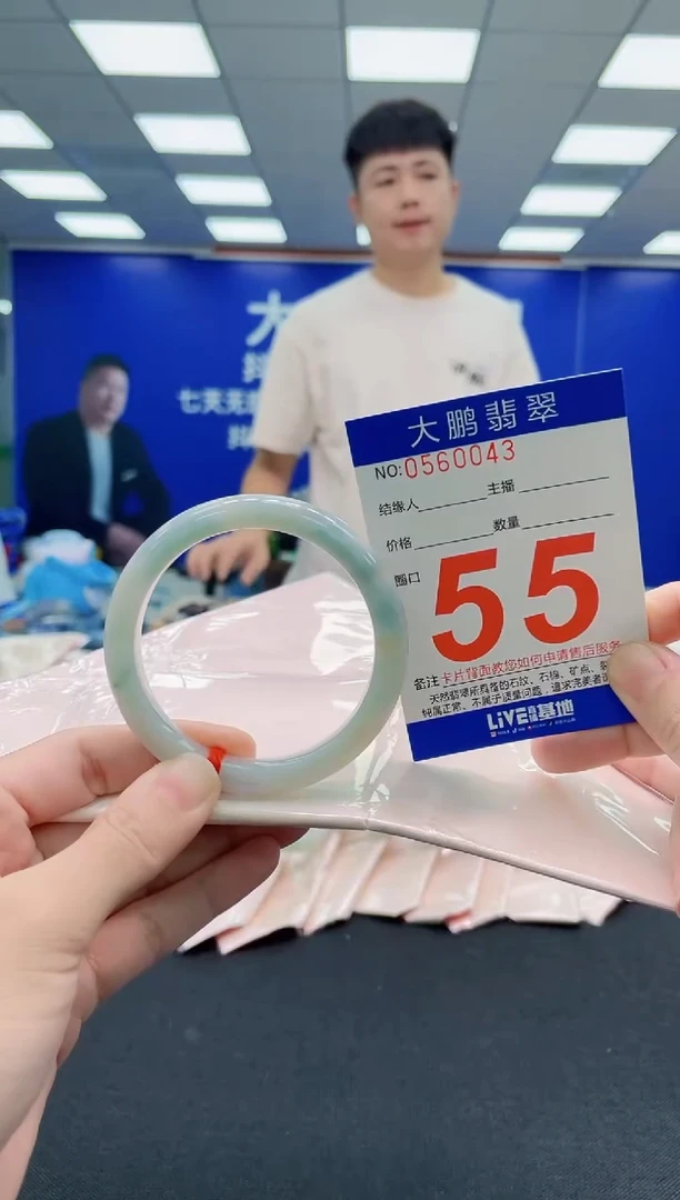 未镶嵌手镯翡翠AAAAAAAAAAAAAAAAAA