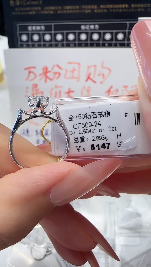 18K金镶嵌戒指/指环钻石戒指