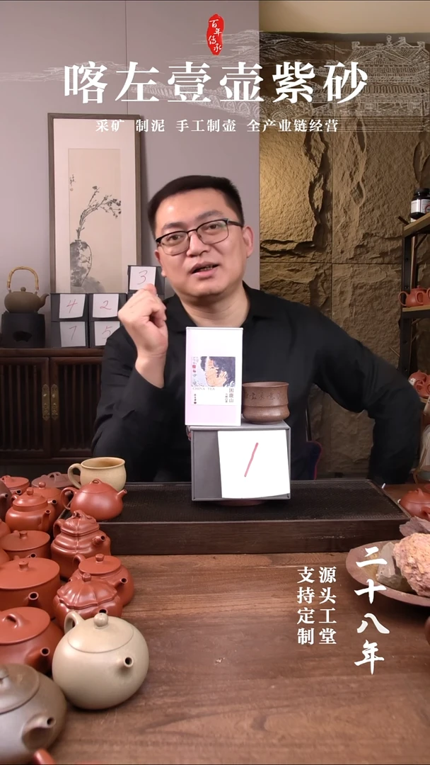 茶杯紫砂金**堂1号还原烧福利盲盒 刻绘+古树白茶+须尽欢主人杯！