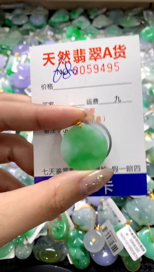 颈饰18K金镶嵌翡翠1111111111111111