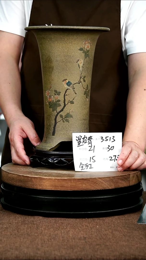 紫砂花盆花卉园艺3513+S