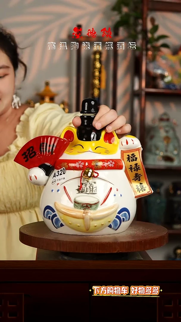 景德镇垚晶陶瓷微瑕6斤A320