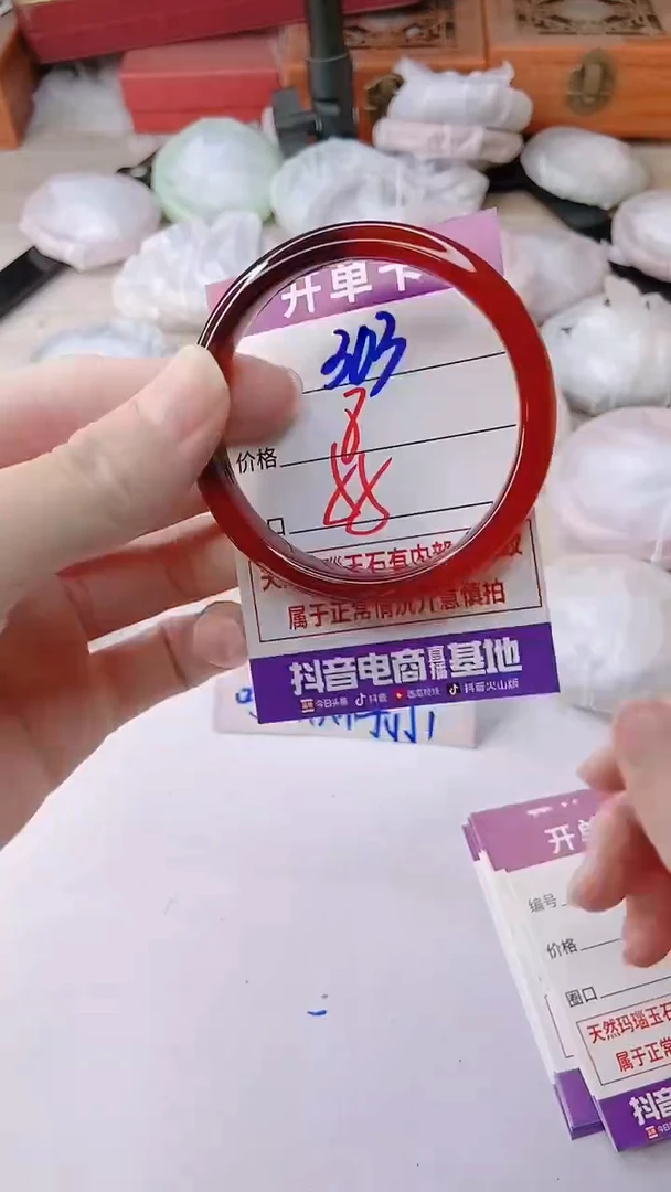 手镯玛瑙/玉髓未镶嵌303