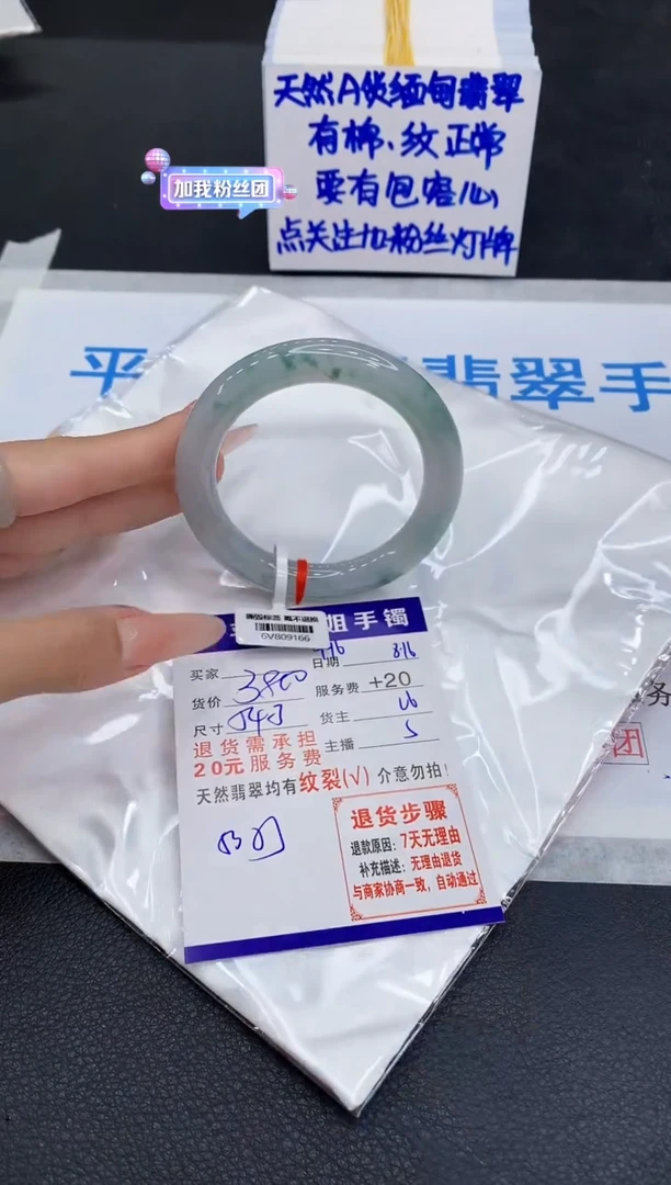 翡翠手镯未镶嵌1111111111