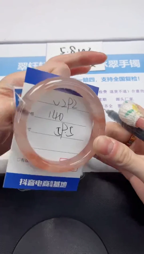 【闪购商品】石英质玉手镯未镶嵌V292-59.5