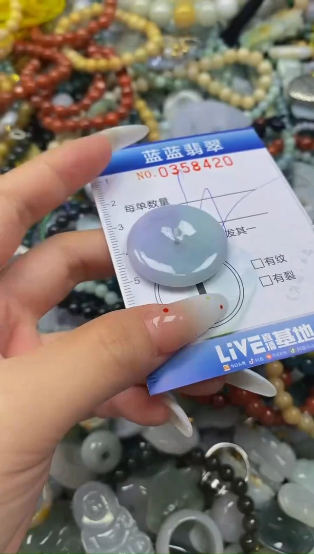 颈饰未镶嵌翡翠闪购0358420