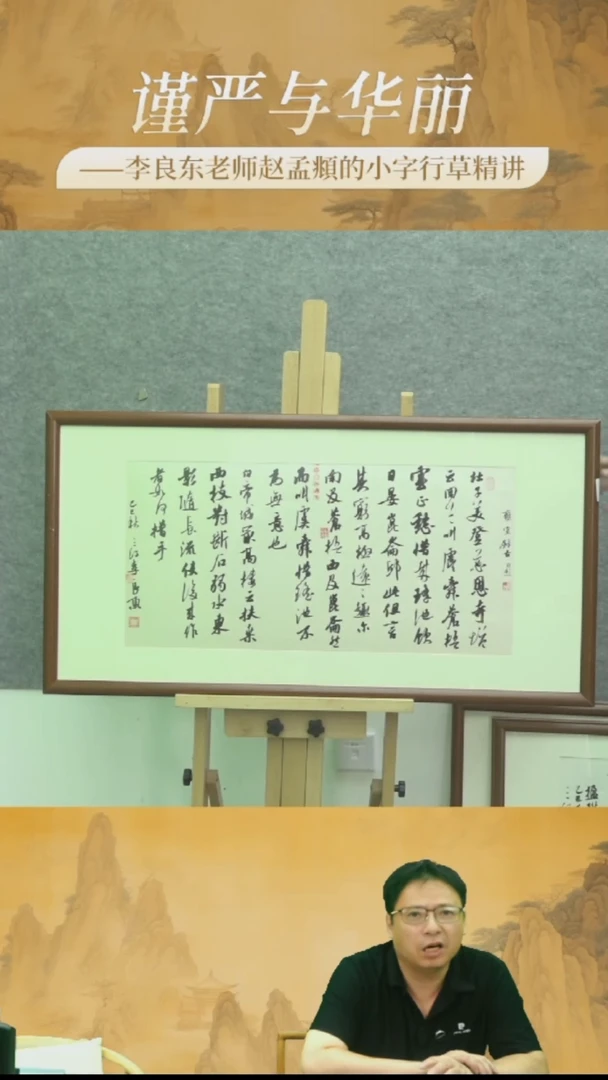 李老师展览作品20号