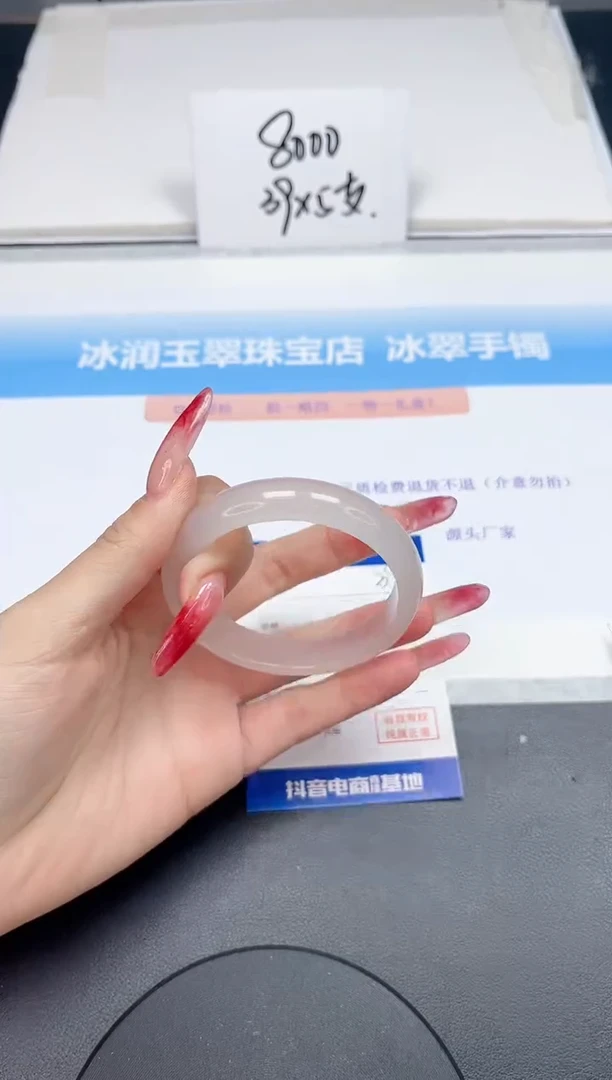 【闪购商品】石英质玉手镯未镶嵌38-52.5