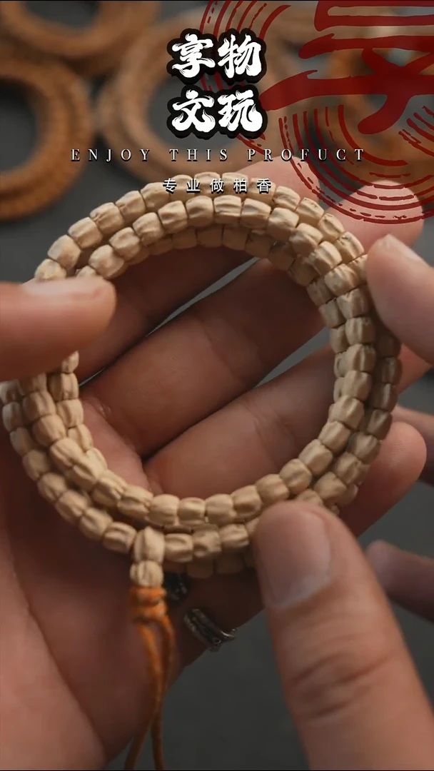 吊坠柏香籽/百香籽s01方块顺纹顶工百香籽长串