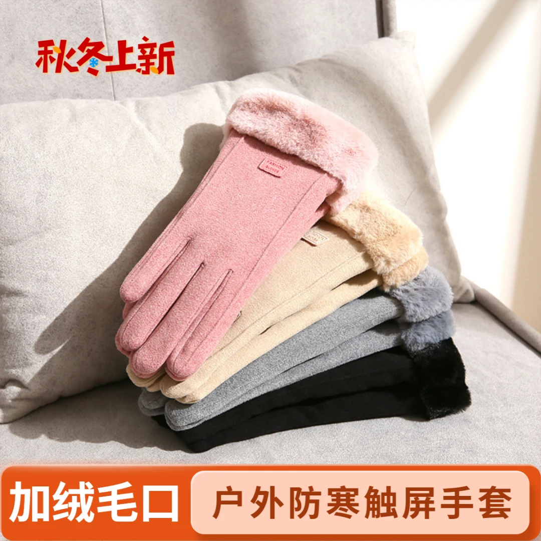【2025新款】秋冬户外骑行手套女加绒加厚防风防寒触屏手套保暖搭子