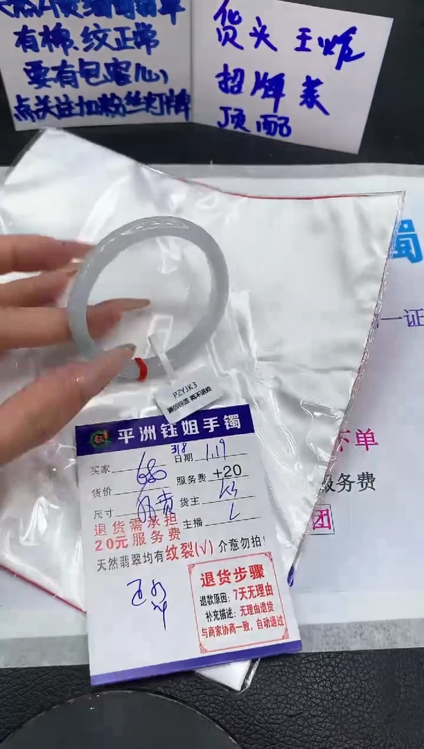 【闪购商品】翡翠手镯未镶嵌1111111111