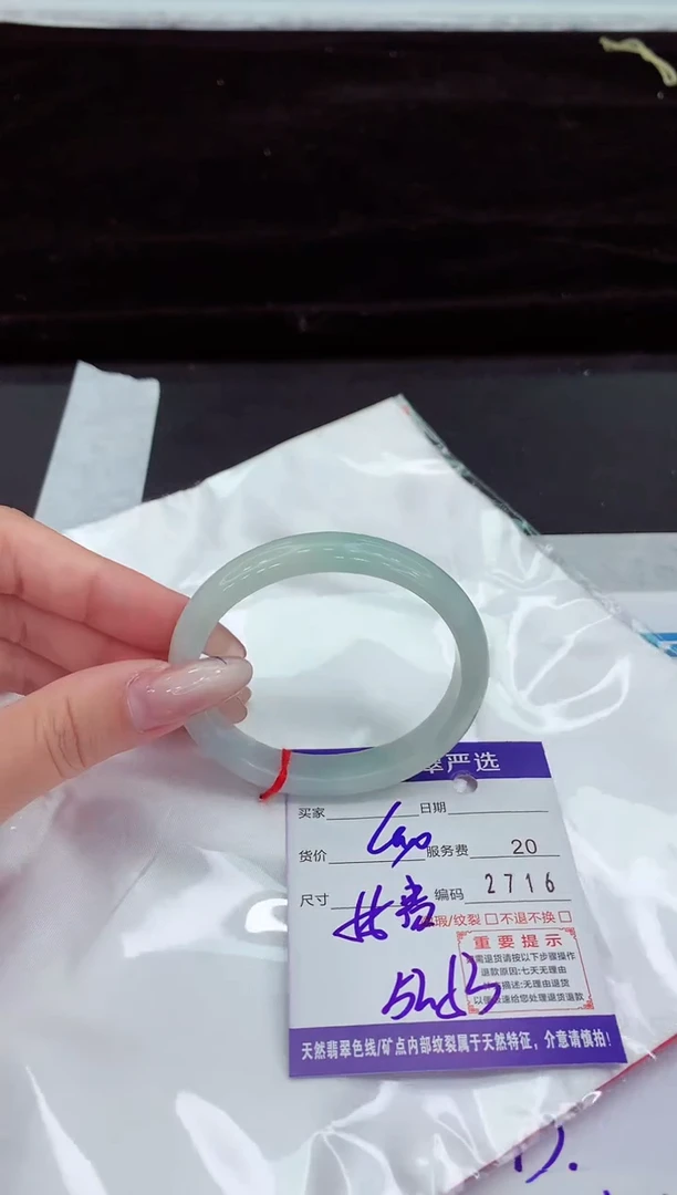 翡翠手镯未镶嵌11111111