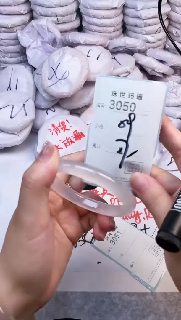 手镯玛瑙/玉髓未镶嵌3050